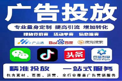 竞价广告的创意与执行：经典案例剖析